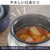 Iris Ohyama SFJ-300 Soup Jar, 10.1 fl oz (300 ml),