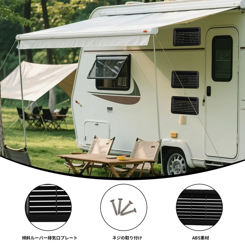 RV Trailer Air Vent Cover Replacement Louvered Vent Cover for