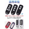 LETINGFAR Key Case, For Honda N-Box, Smart Key Case, Key