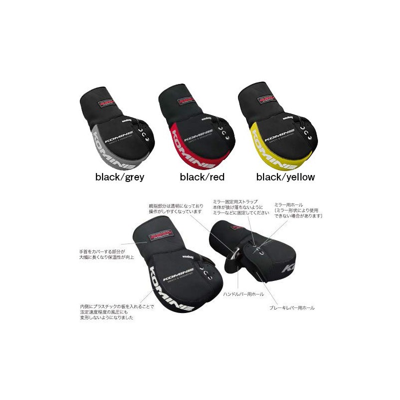 Komine AK-049 422 Motorcycle Neoprene Handle Warmer, Long, Black/Gray, Free