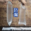 (500 Pieces) Umbrella Bags, Disposable Translucent Plastic Bags, Umbrella Poly,