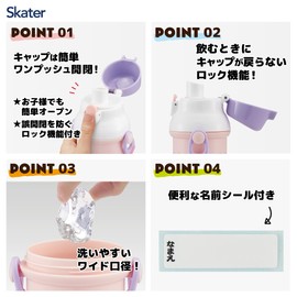 Skater PSB5SANAG-A Water Bottle, 16.9 fl oz (480 ml), For Kids, Antibacterial, Plastic, Kid-Friendly, Lightweight, Snoopy 80s Cafe, Made in Japan