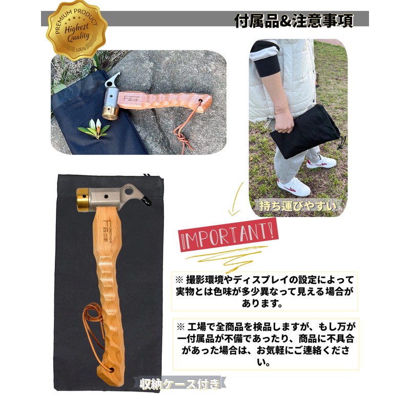 FOREST HOME Peg Hammer, Tent Hammer, Brass Head, Chestnut Processing