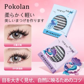 Pokolan False Eyelashes, Upper Eyelashes, Partial False, Natural Butt, Transparent Band, Soft Core, Natural, Black, 144 Bundles, Large Capacity, C Curl