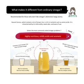 Kasumi Kurozu Vinegar 720ml (24.3oz), mild vinegar for drink & cooking, 100% brown rice, no additives, selected ingredients, amino acid