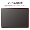 Elecom TB-MSP8FLHSG Surface Pro 8 / Surface Pro X Protective