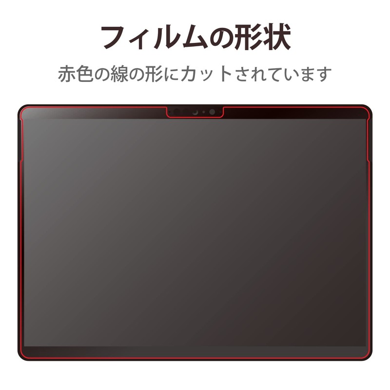 Elecom TB-MSP8FLHSG Surface Pro 8 / Surface Pro X Protective