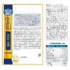 Nitan Morishita HealthAid Bivina EX (Excellent), 30-Day Supply (30 Bags)
