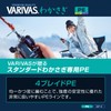 VARIVAS Wakakagi PE 30m Purple No. 0.3