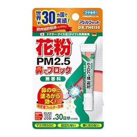 フマキラーアレルシャット　花粉鼻でブロック　無香料　３０日分 ×10個セット