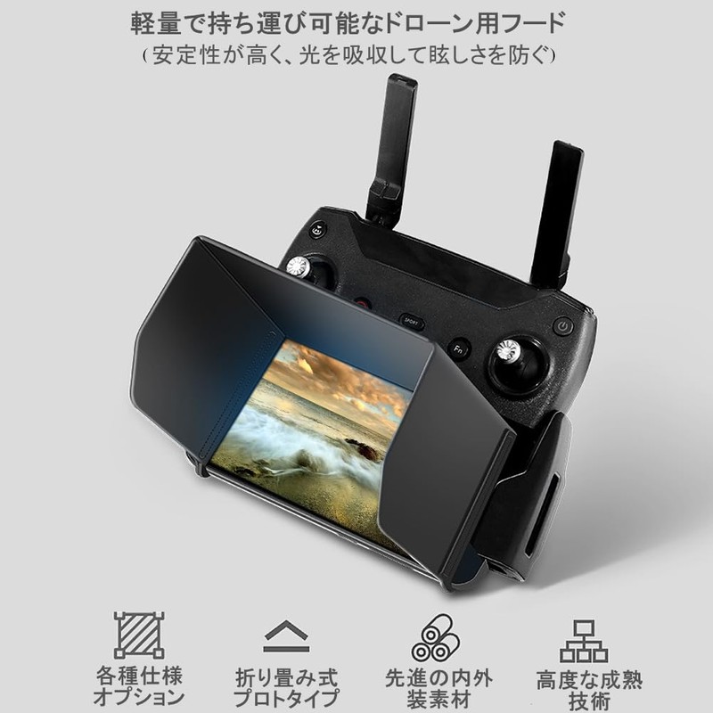Screen Sun Shade Sun Shade Phone Tablet Monitor Sun Hood