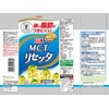 日清オイリオ 日清MCTリセッタ 600g