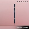 Gahi 최신상 KAHI 가히 한겹 듀얼 컨실러 단품 Latest KAHI