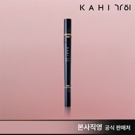 Gahi 최신상 KAHI 가히 한겹 듀얼 컨실러 단품 Latest KAHI One-Layer Dual Concealer Single Item