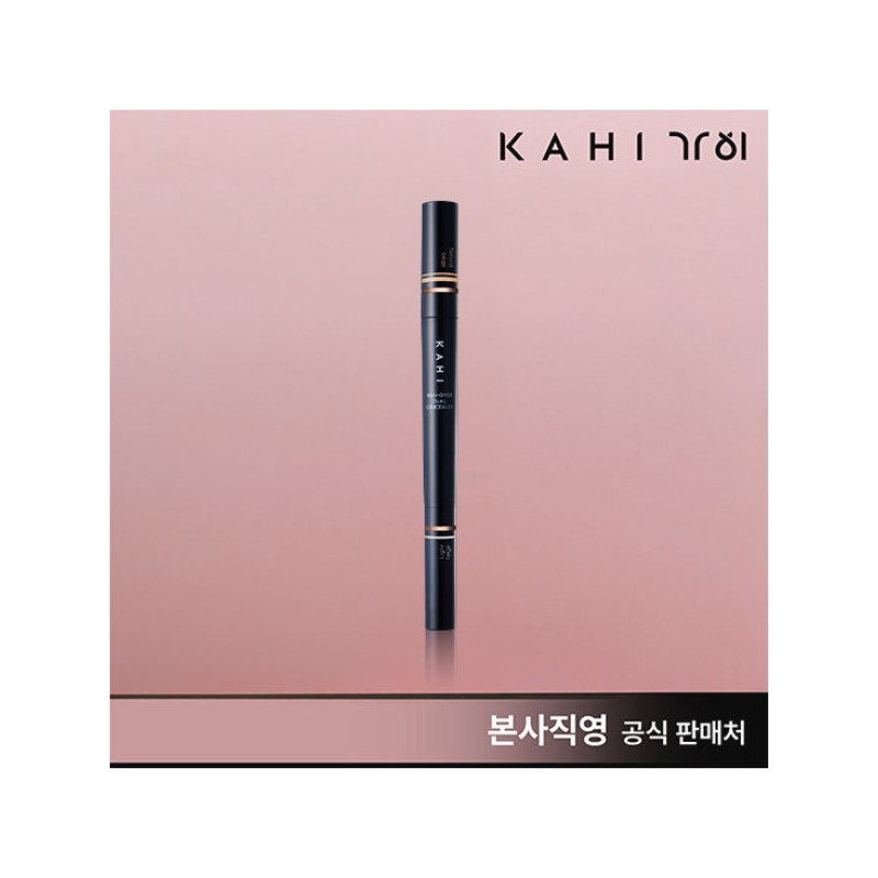 Gahi 최신상 KAHI 가히 한겹 듀얼 컨실러 단품 Latest KAHI
