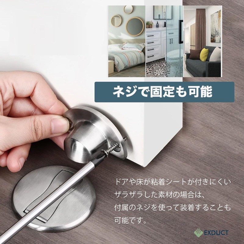 EXDUCT Magnetic Catch Type Door Stopper, Set of 2, Stainless