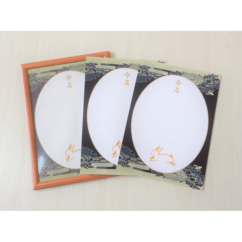 MMS011N-BR Naming Paper Set, Lotus Flower, Japanese Pattern, A4 Luxury