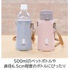 Sabu 401022 Chokokuma Muumu Shoulder Bottle Cover