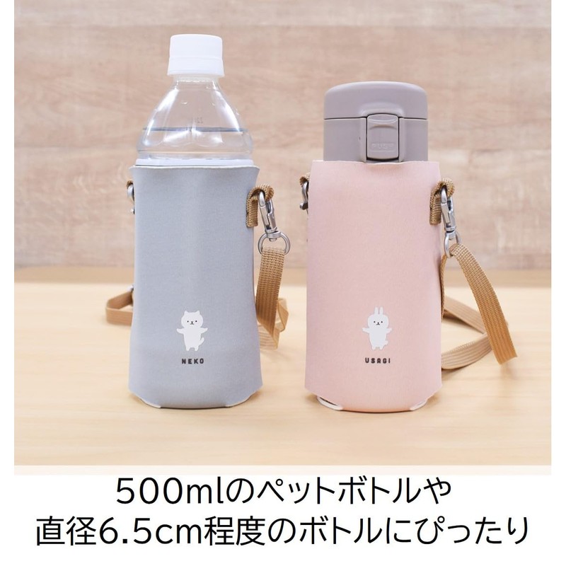 Sabu 401022 Chokokuma Muumu Shoulder Bottle Cover