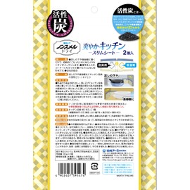 Non-Meldry Refreshing Kitchen Slim Sheet