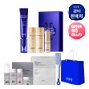 IOPE [아뷰페] 레티놀 엑스퍼트 0.1% 링클 코렉터 30ml 기획세트 [Abuepe] Retinol Expert 0.1% Wrinkle Corrector 30ml Special Set