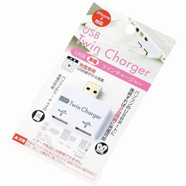 Echo Metal USB tuintya-zya- 1047 – 115