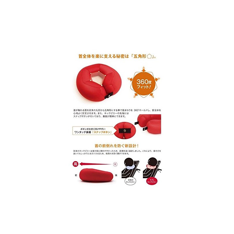 MOGU Neck Pillow Black