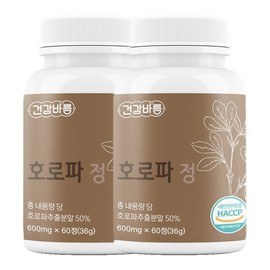 Health Barum Fenugreek Tablets 600mg 60 tablets (2) / 건강바름 호로파 정 600mg 60정 2개