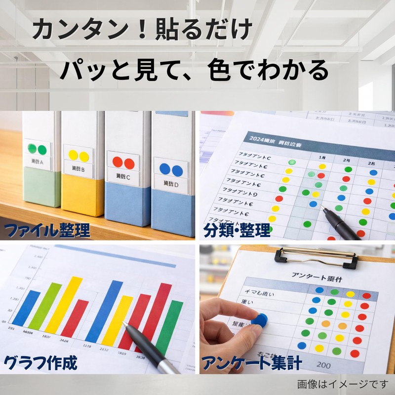 (5 Classic Colors) Color Stickers (0.3 and 0.6 inches (8
