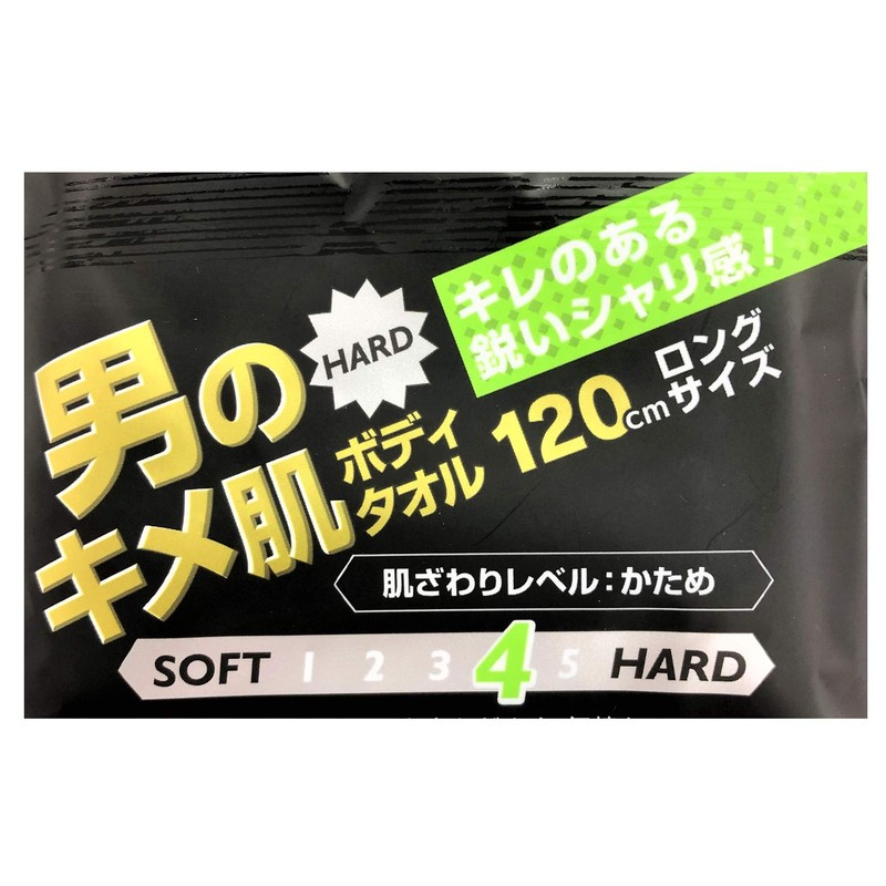 Aisen BY503 Men's Body Towel, Men's Texture Checked Body Towel,