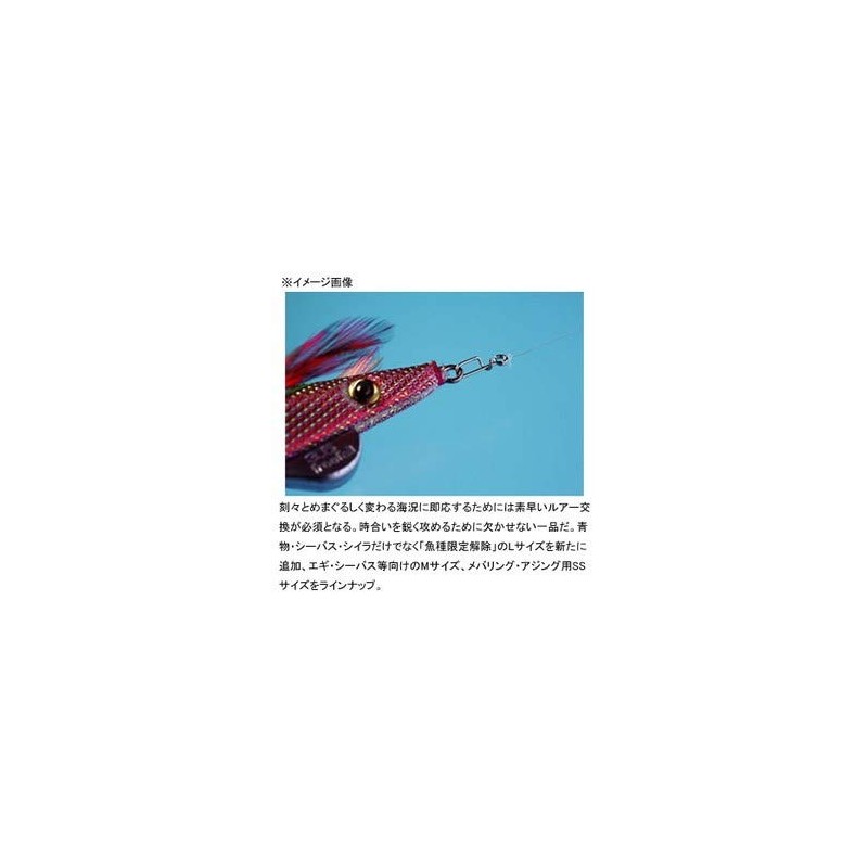 Breeden Breeden snap Tonarinoaitsu L Silver