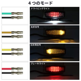 Aoling Motorcycle Tail Lamp 12V Small Turn Signal License Plate Position Lamp Integrated Function Motorcycle Rear Light with Wiring Control Compact Motorcycle Tail Light Tail Lamp Light Turn Signal