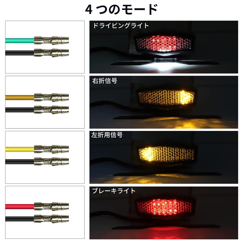 Aoling Motorcycle Tail Lamp 12V Small Turn Signal License Plate