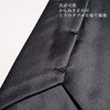 Paris 16k Necktie, Black, Large Size, Plain, Men's, Formal, Funeral,