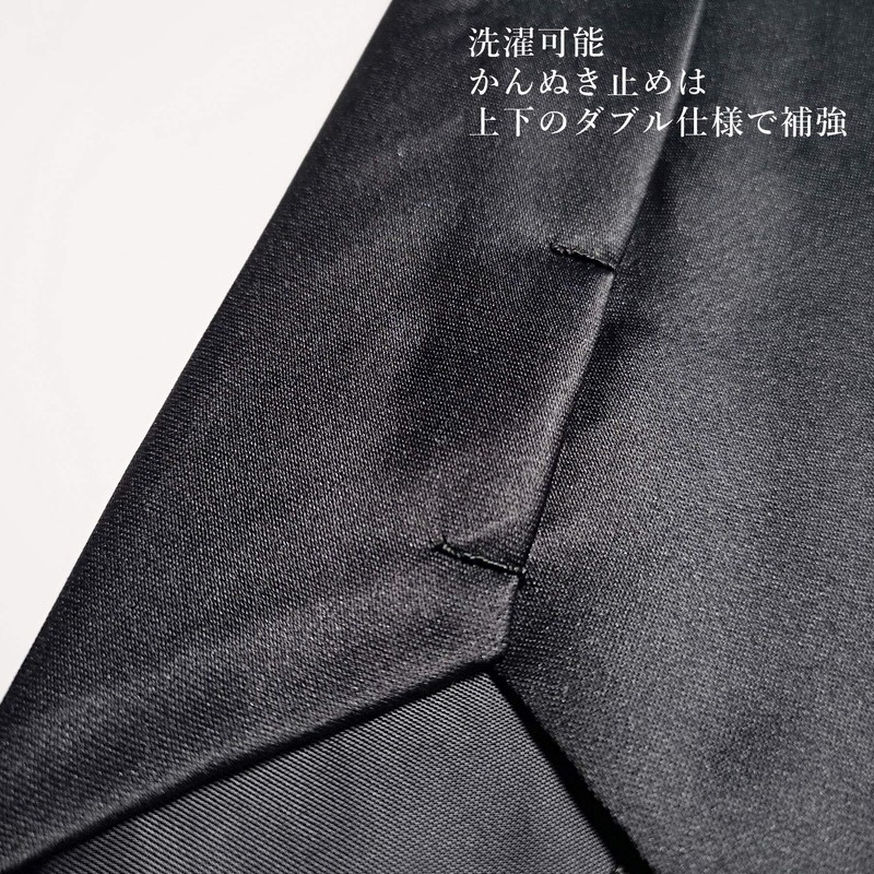 Paris 16k Necktie, Black, Large Size, Plain, Men's, Formal, Funeral,
