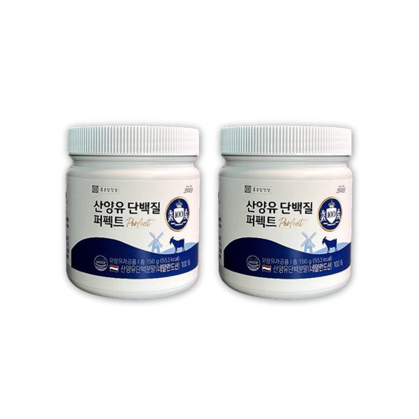 Chong Kun Dang Health Goat Milk Protein Perfect 100 150g 2 cans /SJ / 종근당건강 산양유 단백질 퍼펙트 100 150g 2통 /SJ