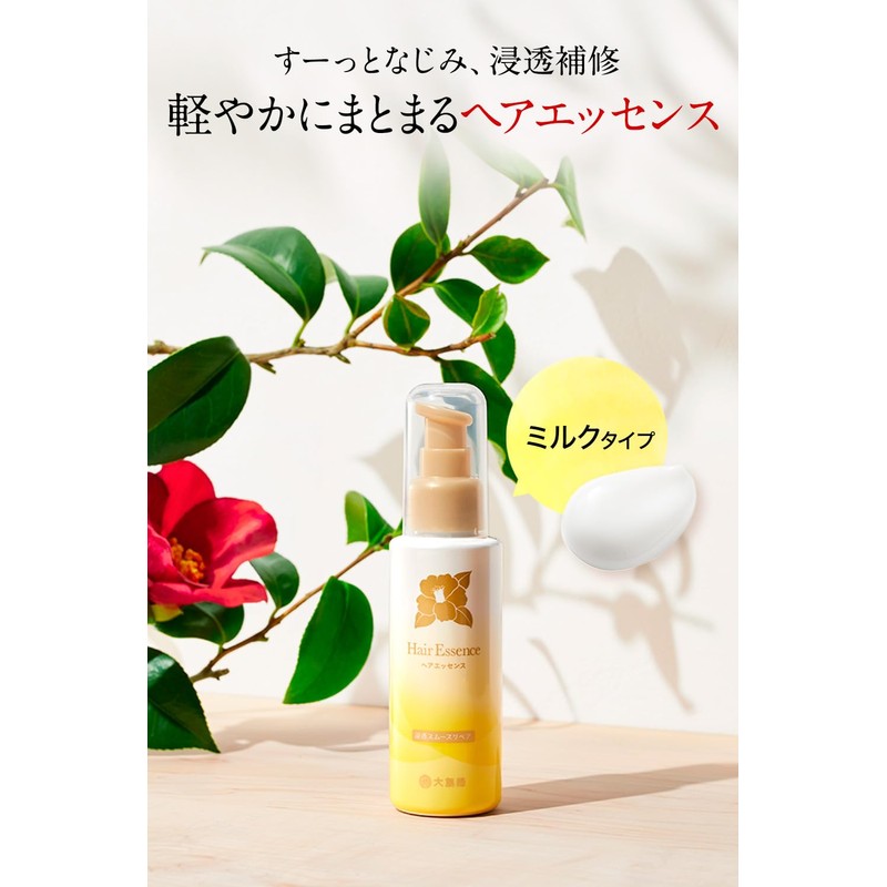 Oshima Camellia Hair Essence with Camellia Oil Blend, Hair Milk,