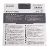 Kyocera 4911501 Old Ryobi Blade Chip Saw (S23) 6.5 inches