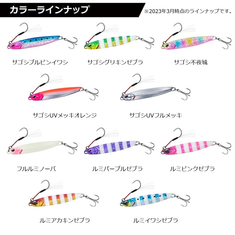 Daiwa Shore Jigging Samurai Jig R30g Sagoshi UV Plating OR
