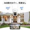 VORGUT Security Camera, Outdoor, Solar, Full Color Night Shooting, Surveillance