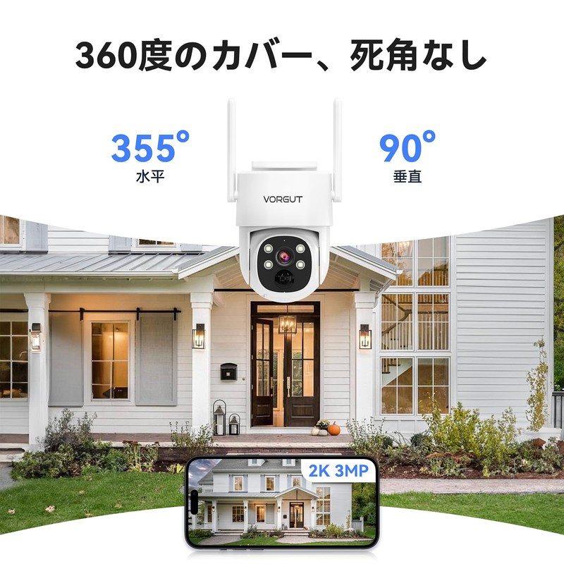 VORGUT Security Camera, Outdoor, Solar, Full Color Night Shooting, Surveillance