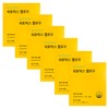Phytotics Yellow 500mg x 30 capsules x 6 boxes, 6