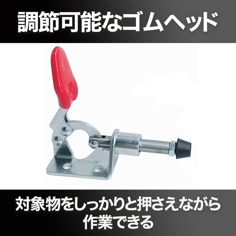 Felimoa Toggle Clamp, Manual Clamp, Woodworking, Pull, Holding Force: Approx.