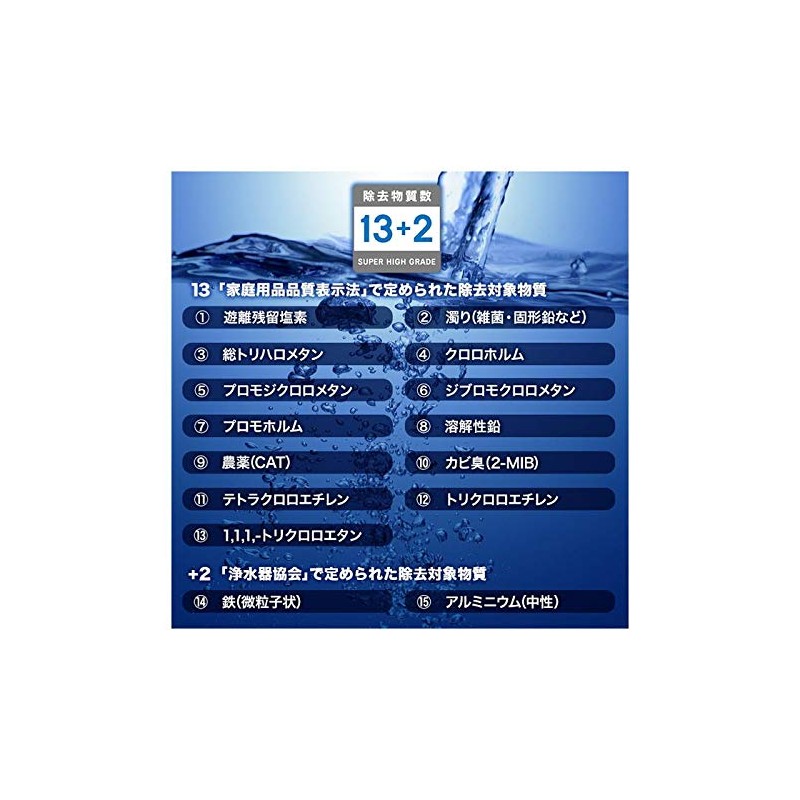 Mitsubishi reiyonkurinsui Faucet Rear Type Water Cleansui csp801 – WT