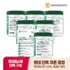 [Daewoong Life Science] I’m Healthy Vegetable Protein 210g 6 packs/