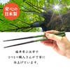 [Dishwasher Safe Chopsticks, Supreme Quality] Natural Wood, Made in Japan,
