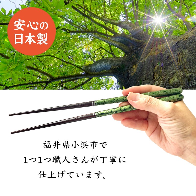 [Dishwasher Safe Chopsticks, Supreme Quality] Natural Wood, Made in Japan,