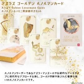 Azra's Golden Renorman Azra's Golden Lenormand Cards Fortune Card Divination with Japanese Instruction Manual (English Language Not Guaranteed)