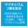 Mag-on TW220001 Body Lotion, Foot Care Goods