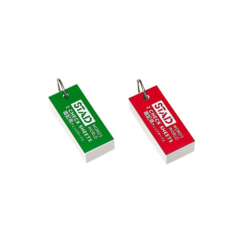 Kutsuwa STAD Memorized Word Card, 1 Pack, Small SC109